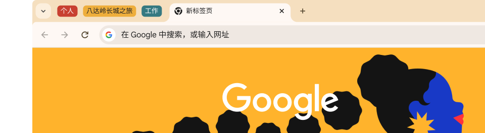 一个浏览器界面，其中包括三组标签页：“Personal”（个人）、“Trip to Arches”（拱门之旅）和“Work”（工作）。